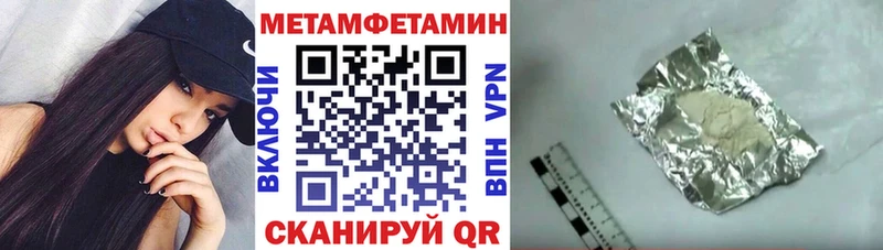 Амфетамин Premium  Холмск 