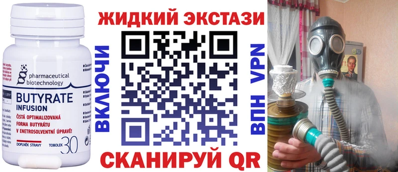БУТИРАТ оксана  Холмск 
