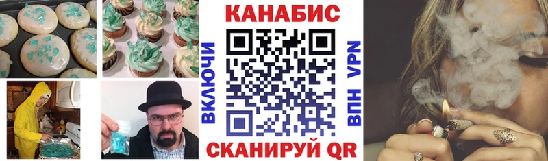 Canna-Cookies марихуана  где найти   Холмск 