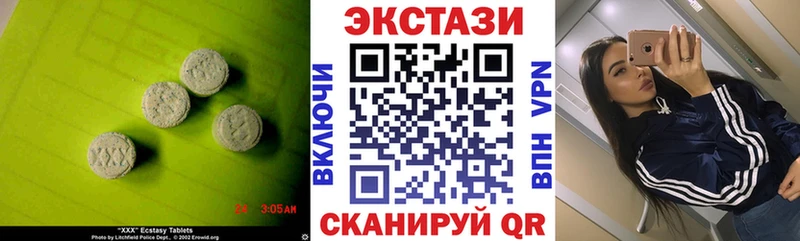 omg рабочий сайт  Холмск  ЭКСТАЗИ 280мг 
