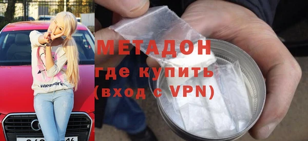 дистиллят марихуана Абдулино
