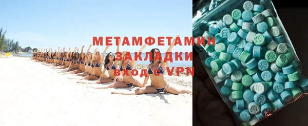 спайс Аксай
