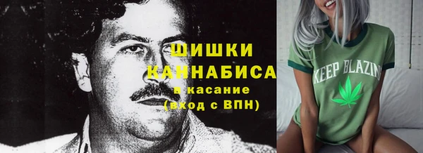 прущий лед Нефтекумск