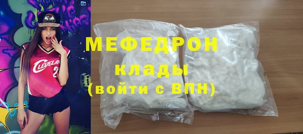 дистиллят марихуана Абдулино
