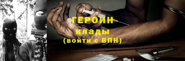 MESCALINE Нея