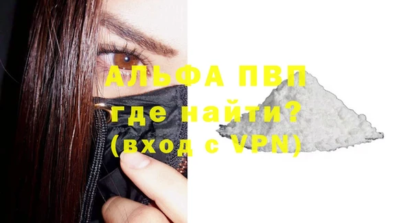 соль ск Абаза
