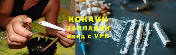 дистиллят марихуана Абдулино