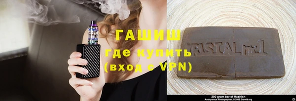 дистиллят марихуана Абдулино