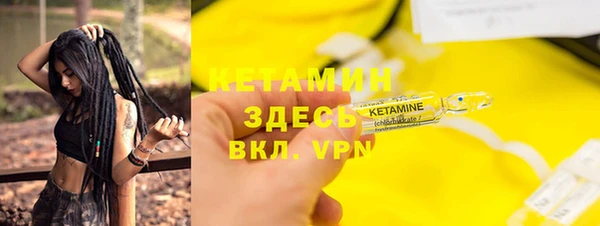 прущий лед Нефтекумск