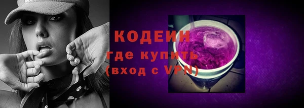 МДМА Нефтегорск
