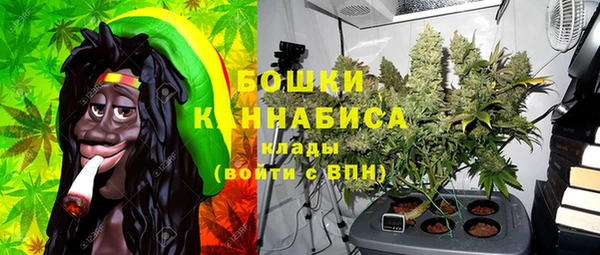 дистиллят марихуана Абдулино
