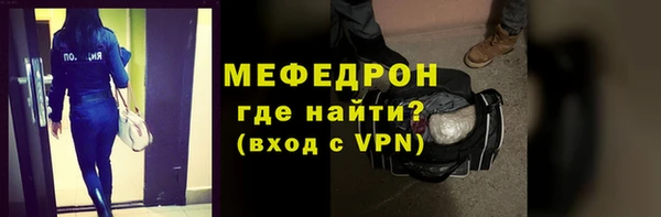 MESCALINE Нея
