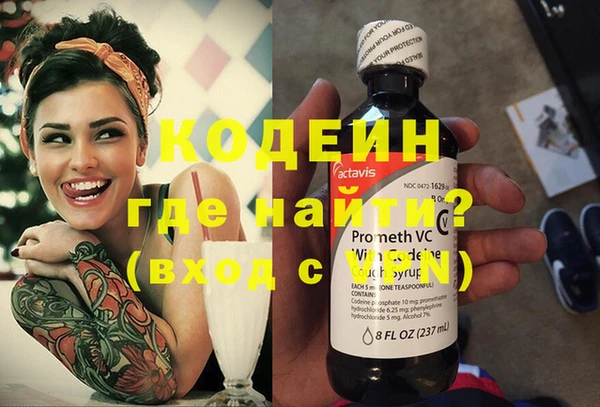 прущий лед Нефтекумск
