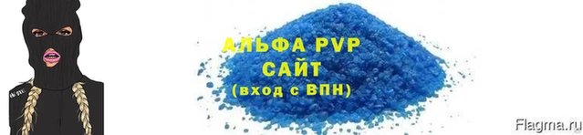 соль ск Абаза