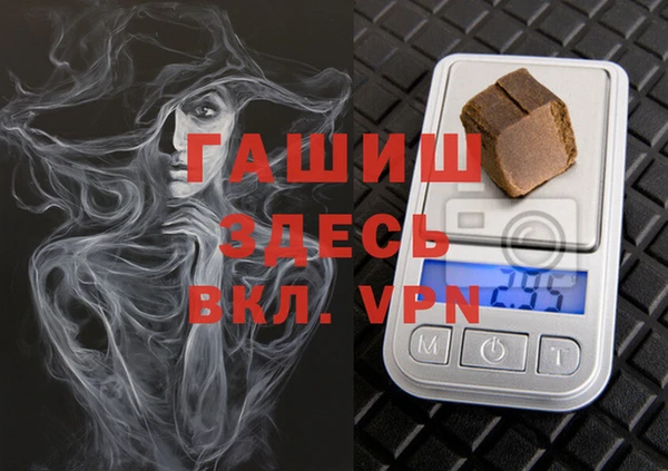 МДМА Нефтегорск