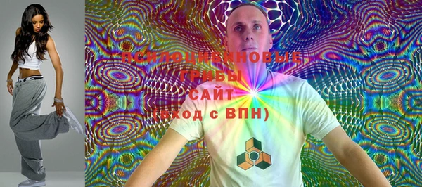 MESCALINE Нея