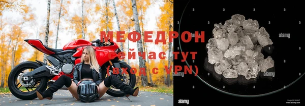 соль ск Абаза