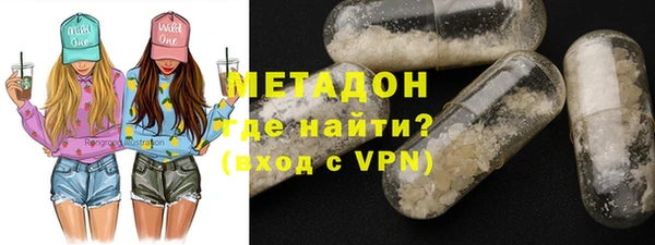 МДМА Нефтегорск