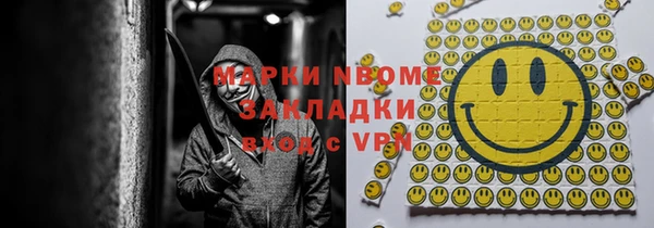 соль ск Абаза
