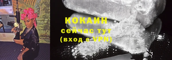 дистиллят марихуана Абдулино