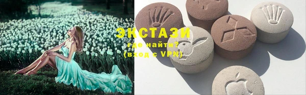 соль ск Абаза