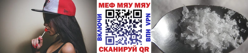 Меф кристаллы  Холмск 