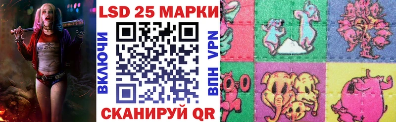 кракен рабочий сайт  Холмск  Наркотические марки 1,8мг 